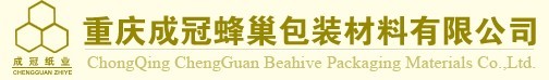 用友软件畅捷通T1工贸版助重庆成冠风巢包装材料有限公司信息化