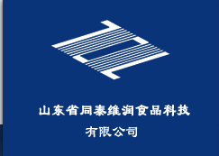 用友软件畅捷通T+助同泰维润化工有限公司亚洲最大防霉剂生产基地 ，三招高效管生意！