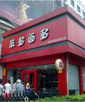 友加畅捷助郑州拙匠食品有限公司的企业升级之路