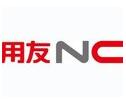 重庆用友NC